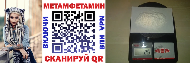 МЕГА как зайти  Алдан  АМФЕТАМИН VHQ 