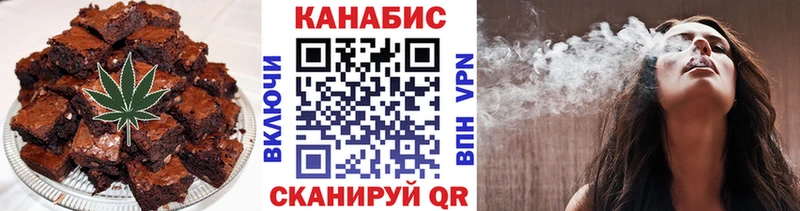 Еда ТГК конопля  где найти   Алдан 