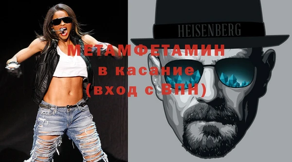 кокаин VHQ Абаза