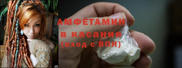меф VHQ Пересвет