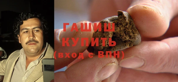 кокаин VHQ Абаза