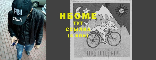 соль курить ск Абдулино
