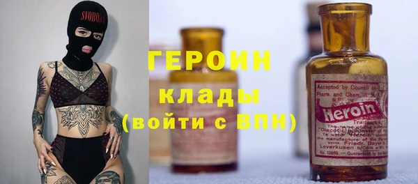 наркотики Абинск