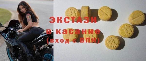 кокаин VHQ Абаза