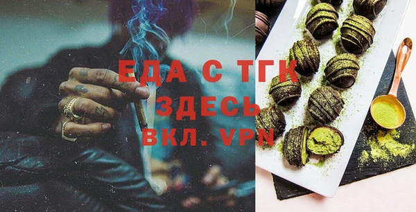 соль курить ск Абдулино