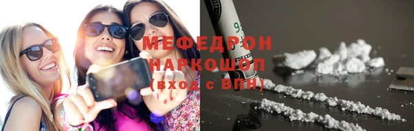 кокаин VHQ Абаза