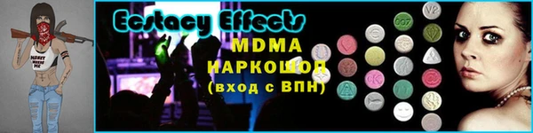 меф VHQ Пересвет