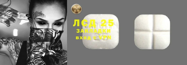 наркотики Абинск