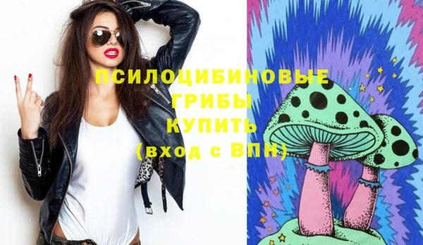 соль курить ск Абдулино