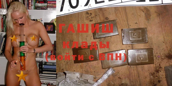 кокаин VHQ Абаза