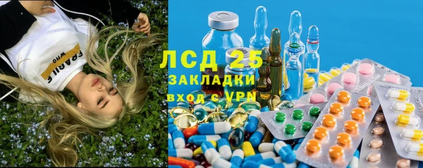 кокаин VHQ Абаза