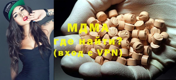 кокаин VHQ Абаза