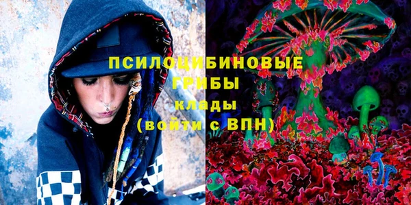 соль курить ск Абдулино