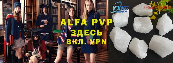 прущая мука Пестово