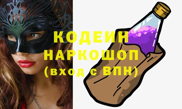 соль курить ск Абдулино