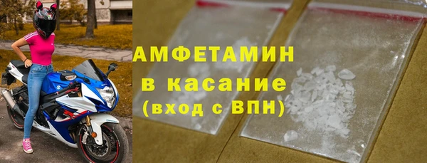 соль курить ск Абдулино