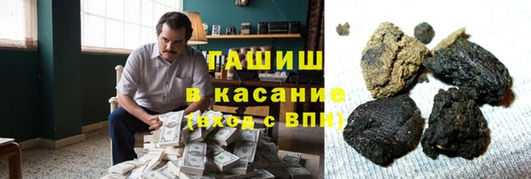 соль курить ск Абдулино