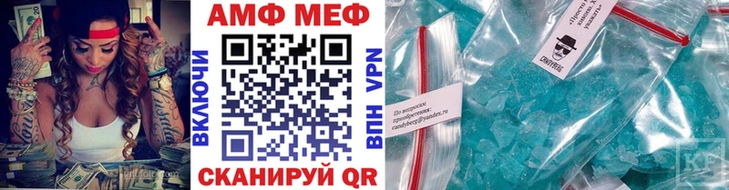 Метамфетамин витя  Алдан 