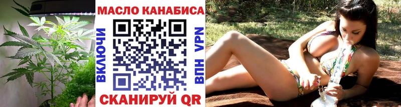 ТГК жижа  купить наркоту  Алдан 